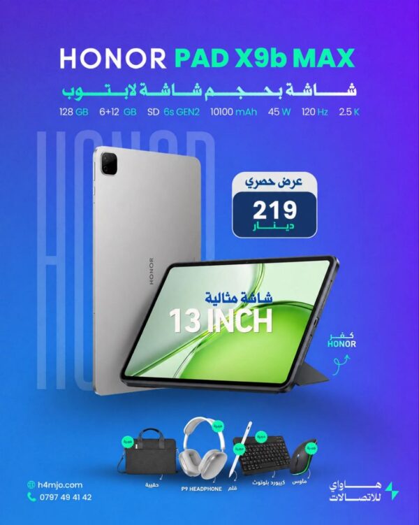 Honor Pad X9b Max 128GB 6+12GB Sd 6s GEN2 10100mAh 13"