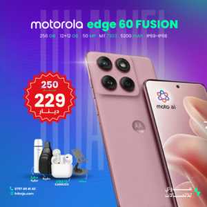 Motorola Edge 60 Fusion 256GB 12+12GB