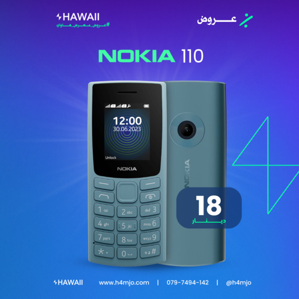 Nokia 110