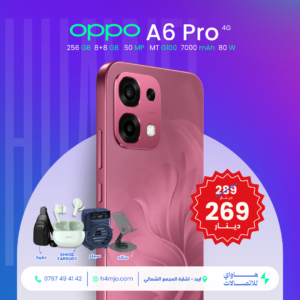 OPPO A6 Pro 4G 256GB 8+8GB