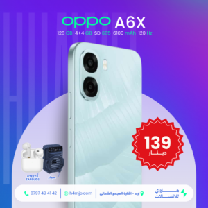 OPPO A6X 128GB 4+4GB