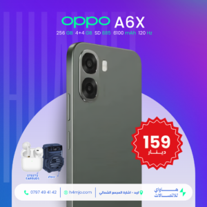 OPPO A6X 256GB 4+4GB