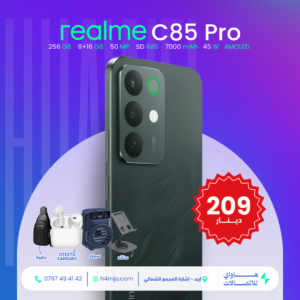 Realme C85 Pro 256GB 8+16GB