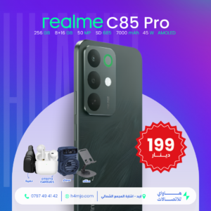 Realme C85 Pro 256GB 8+16GB