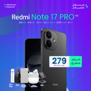 Redmi Note 17 Pro 5G 256GB 6+6GB