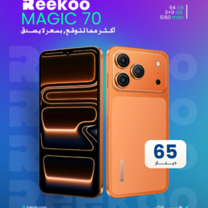 Reekoo Magic 70 64GB 3+9GB
