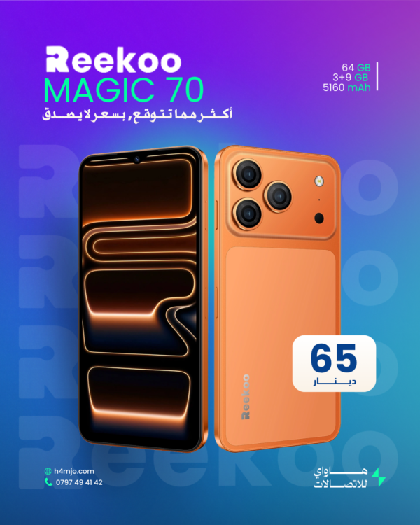 Reekoo Magic 70 64GB 3+9GB