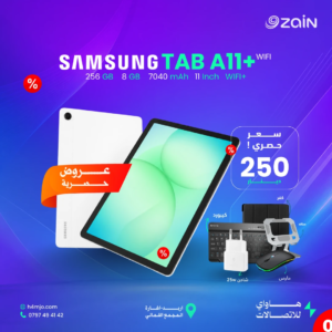Samsung Tab A11+ WiFi 256GB 8GB 7040mAh 11"
