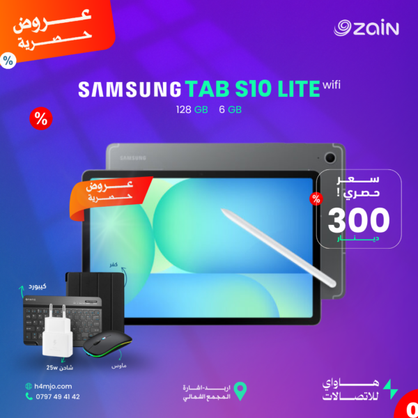 Samsung Tab S10 Lite WiFi 128GB 6GB