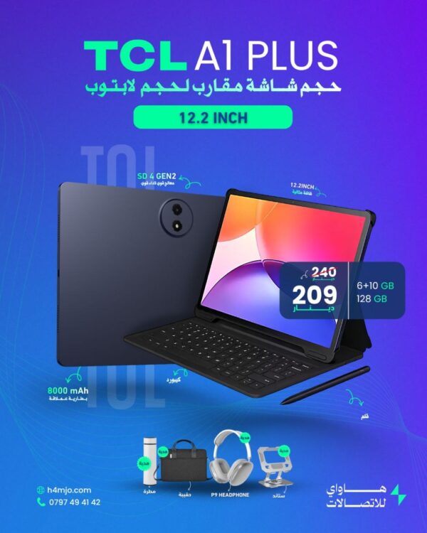 TCL TAB A1 Plus 128GB 6+10GB SD 4 Gen2 8000mAh 12.2"