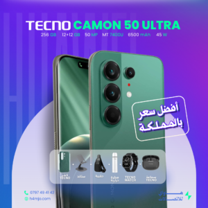 Tecno Camon 50 Ultra 256GB 12+12GB