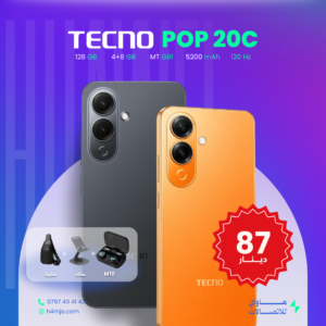 Tecno Pop 20C 128GB 4+8GB