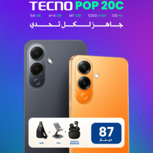 Tecno Pop 20C 64GB 4+4GB