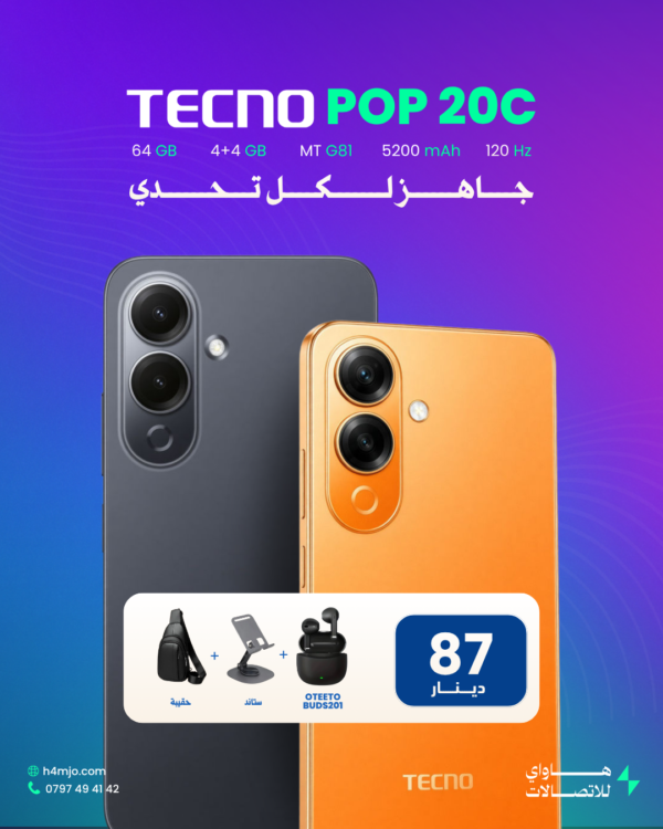 Tecno Pop 20C 64GB 4+4GB