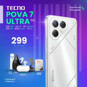 Tecno Pova 7 Ultra 5G 256GB 24GB