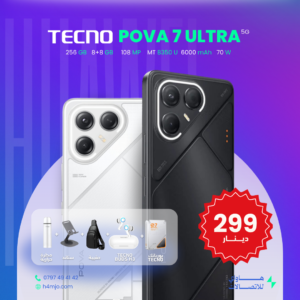 Tecno Pova 7 Ultra 5G 256GB 24GB