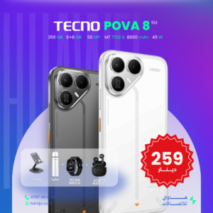 Tecno Pova 8 5G 256GB 8+8GB
