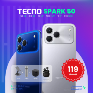 Tecno Spark 50 128GB 4+8GB