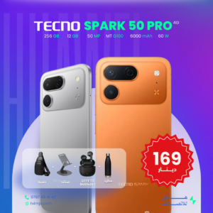 Tecno Spark 50 Pro 256GB 12GB