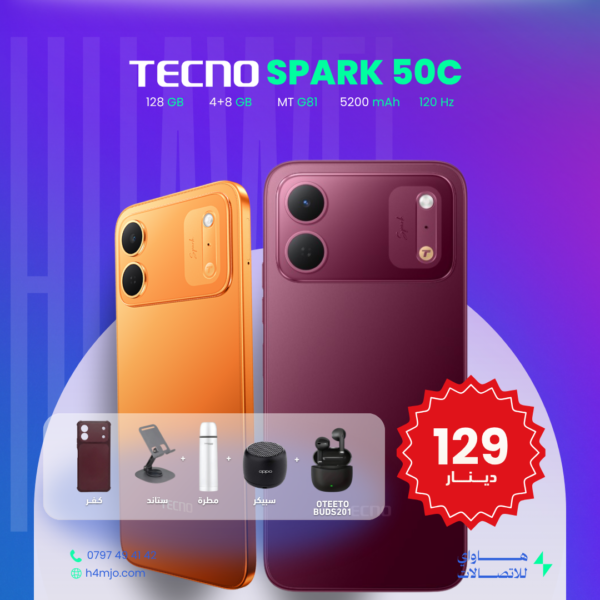 Tecno Spark 50C 128GB 4+8GB