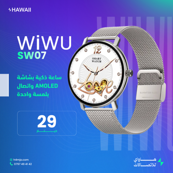 WIWU SW07 Smart Watch