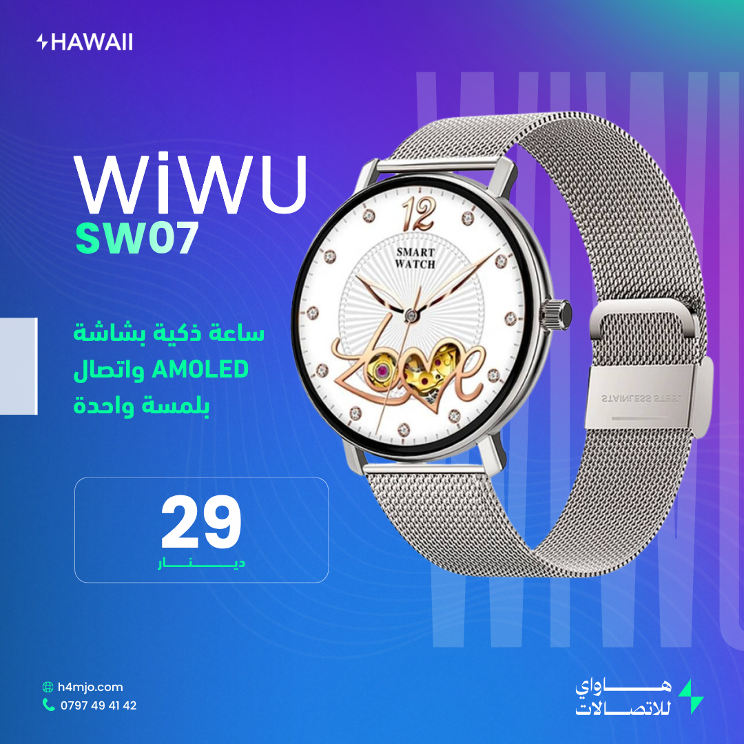 WIWU SW07 Smart Watch