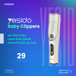 YESIDO Baby Hair Clipper